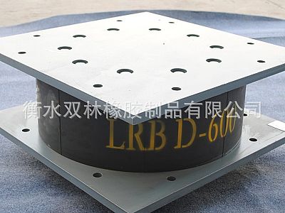 南和区LRB铅芯隔震橡胶支座